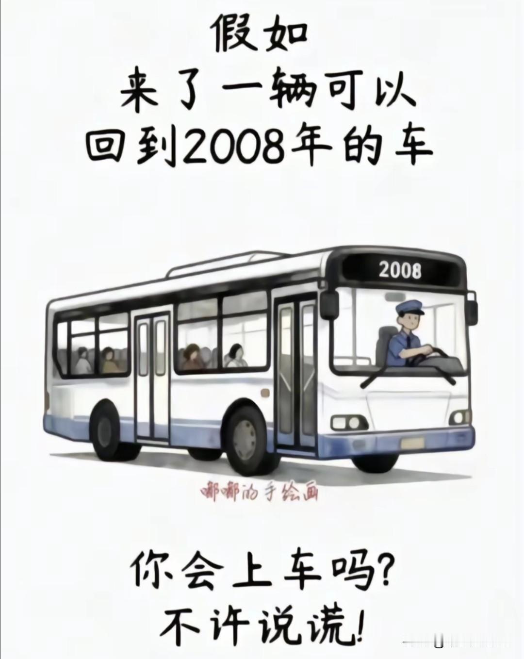 很多人喜欢看穿越剧，觉得如果是自己穿越到那个年代，一样可以有一番作为。但是你不知