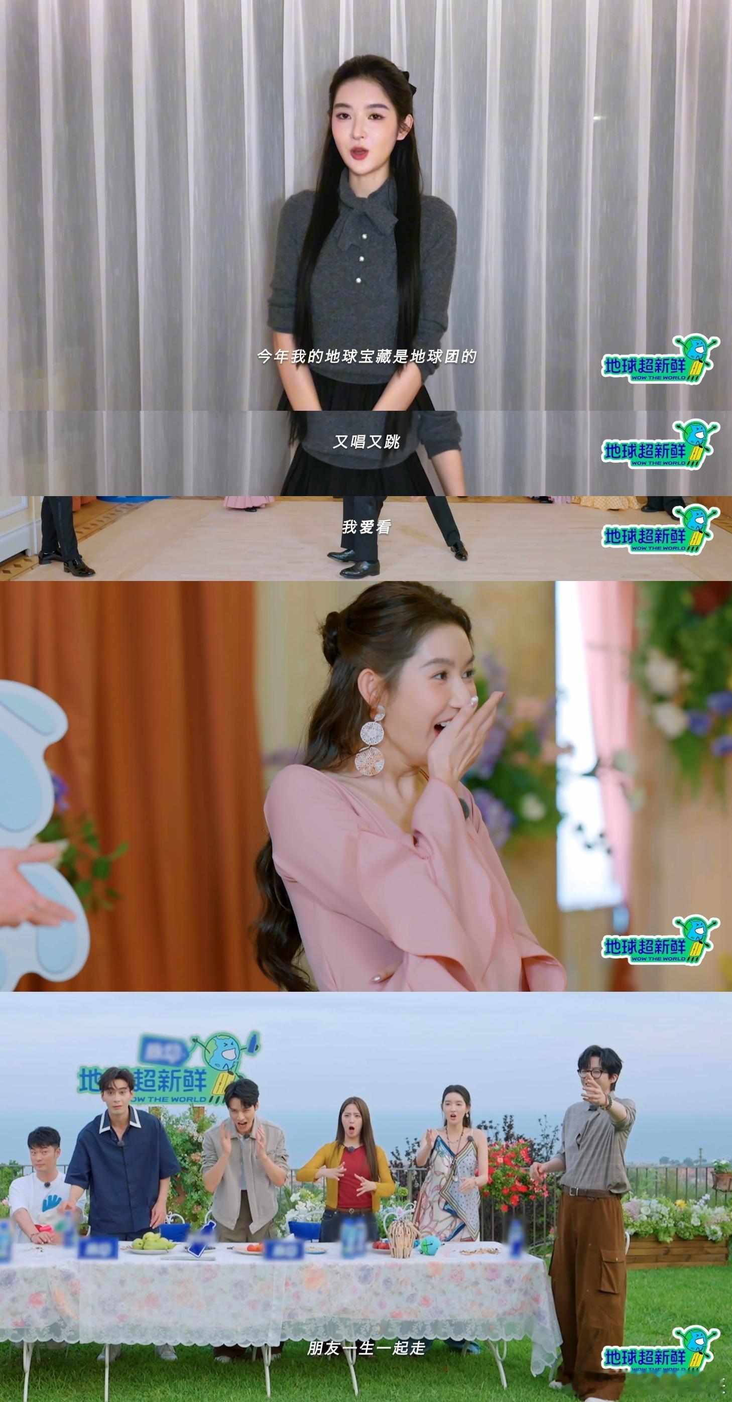 地球超新鲜2原班人马回归一想到《地球超新鲜2》还是原来的阵容，就忍不住激动！亲吻