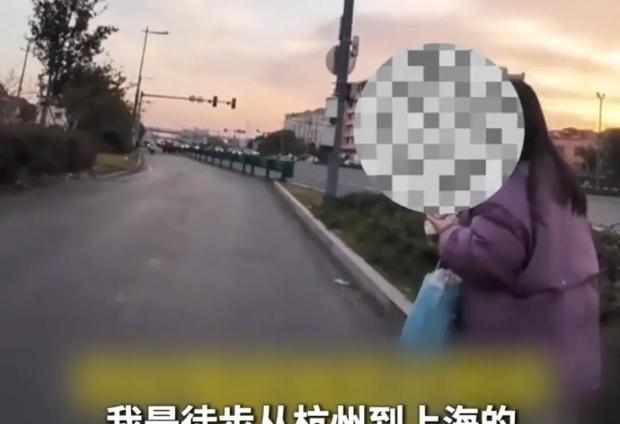 【女子从杭州徒步到上海挑战不花钱生活，被餐馆老板娘怒怼！这次网友观点很一致】近日