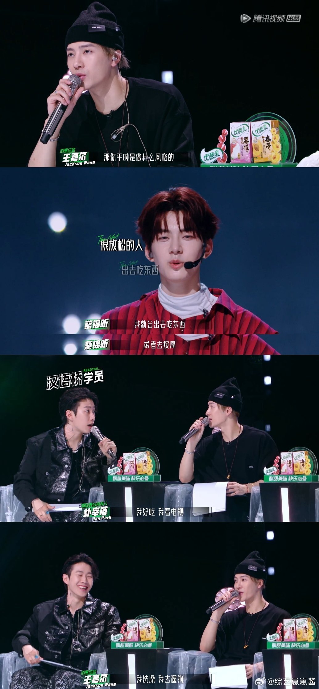 #王嘉尔朴宰范互动好像小学生#真是没有道理的喜欢王嘉尔朴宰范互动，真是看到他们童