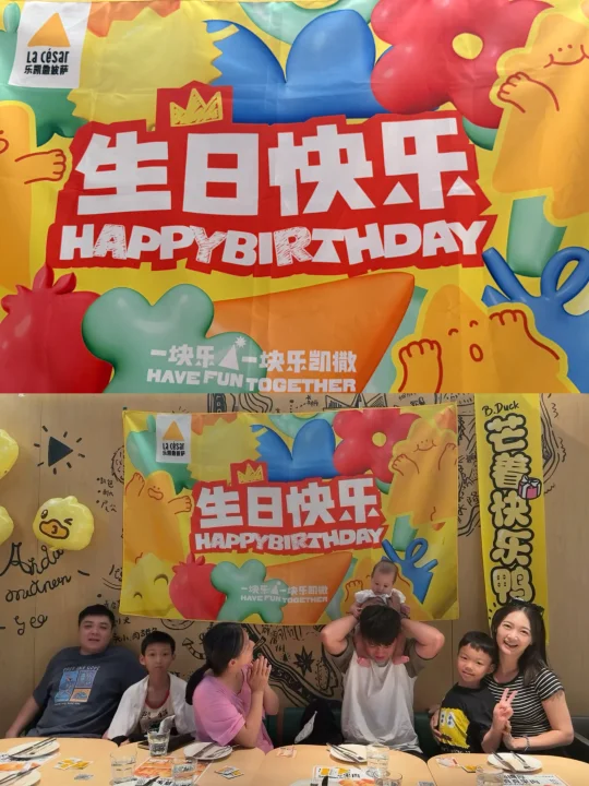 儿子七岁啦！过一个简单快乐不费妈的生日