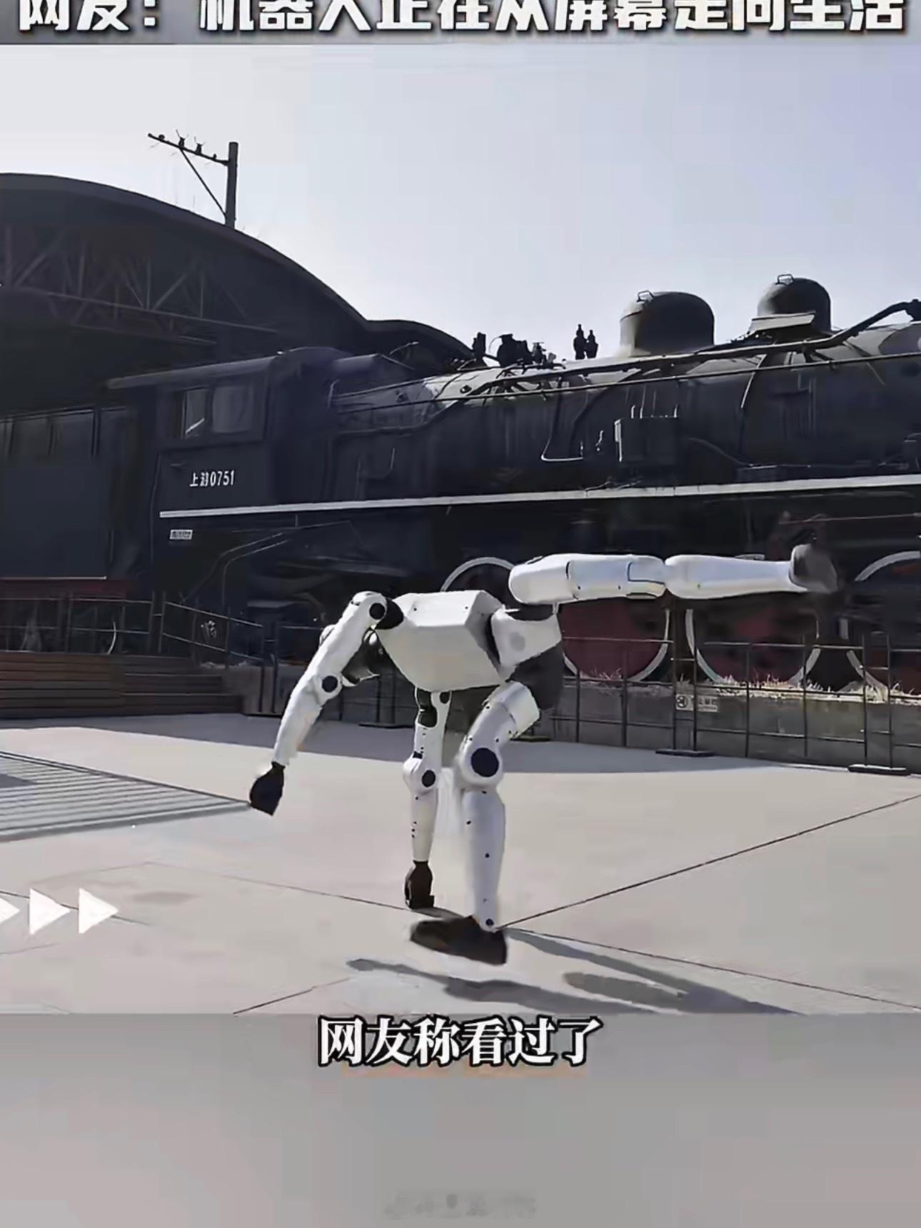 上海人看春晚被机器人未来感震住从春晚惊艳全场，到上海机场惊喜邂逅魔法原子，未来感