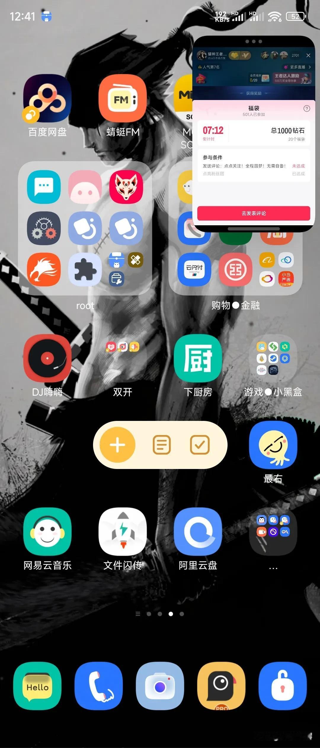 我偶然间发现小米机型是有功能限制的，比如这个小窗，在直板机，也就是绝大多数小米手