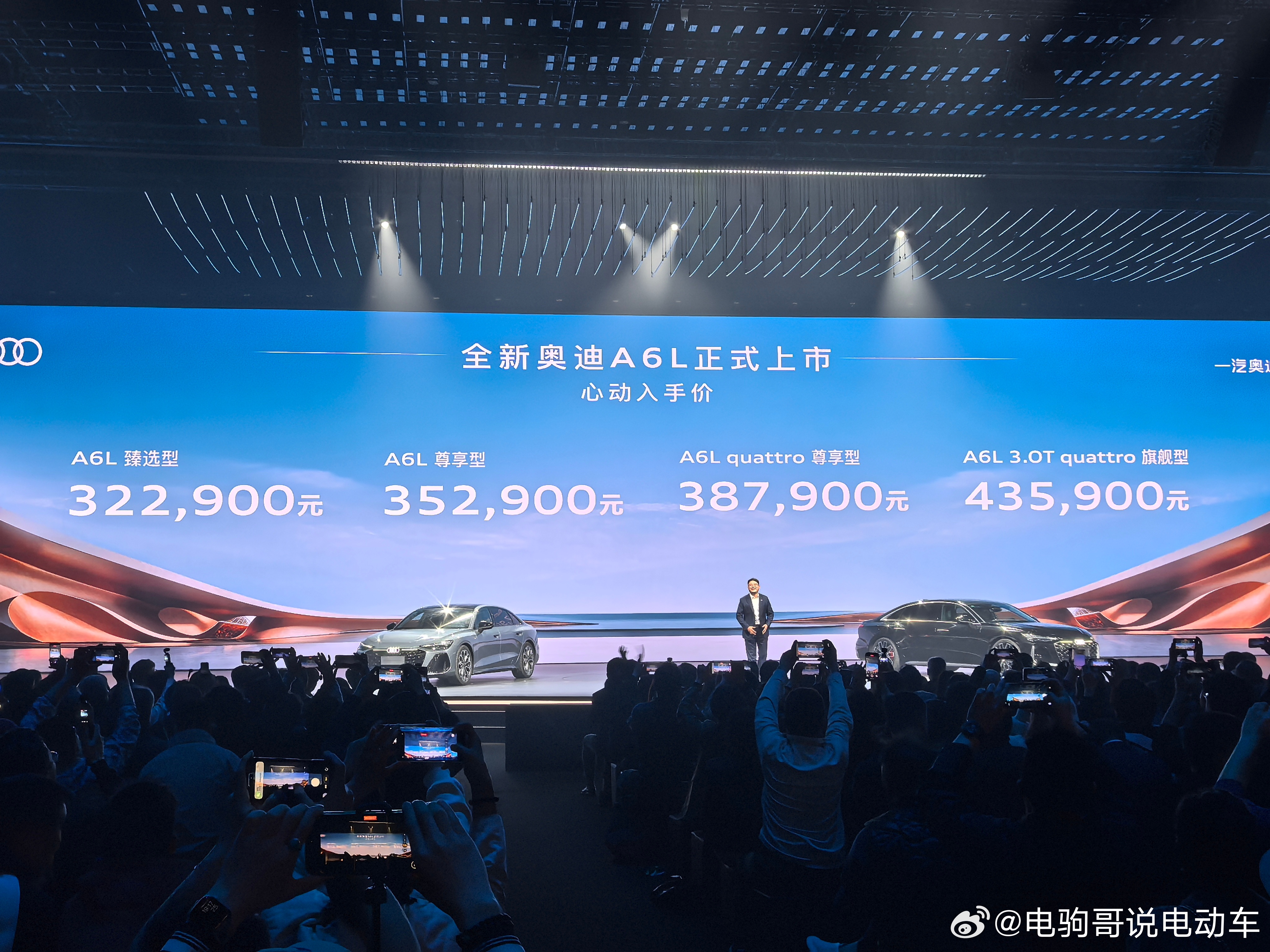 全系奥迪A6L价格：32.29万-43.59万元。智能化方面全维度进阶，城市NO