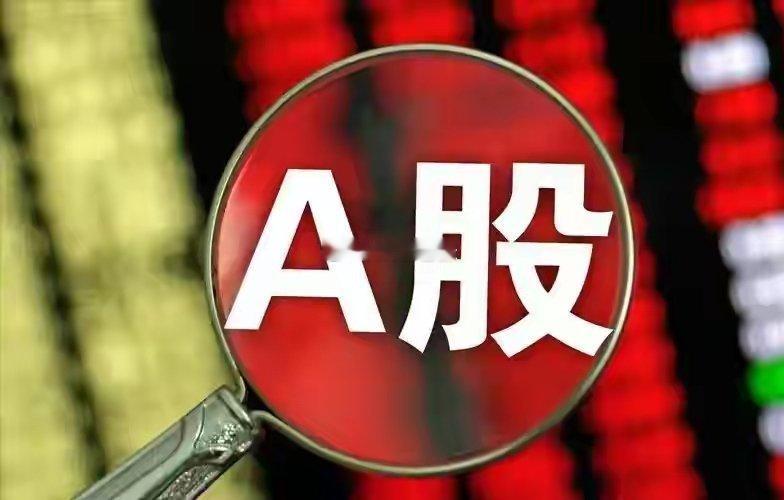 A股连涨140点，3900点压力来了，接下来该怎么操作？近期A股市场反弹行情显著