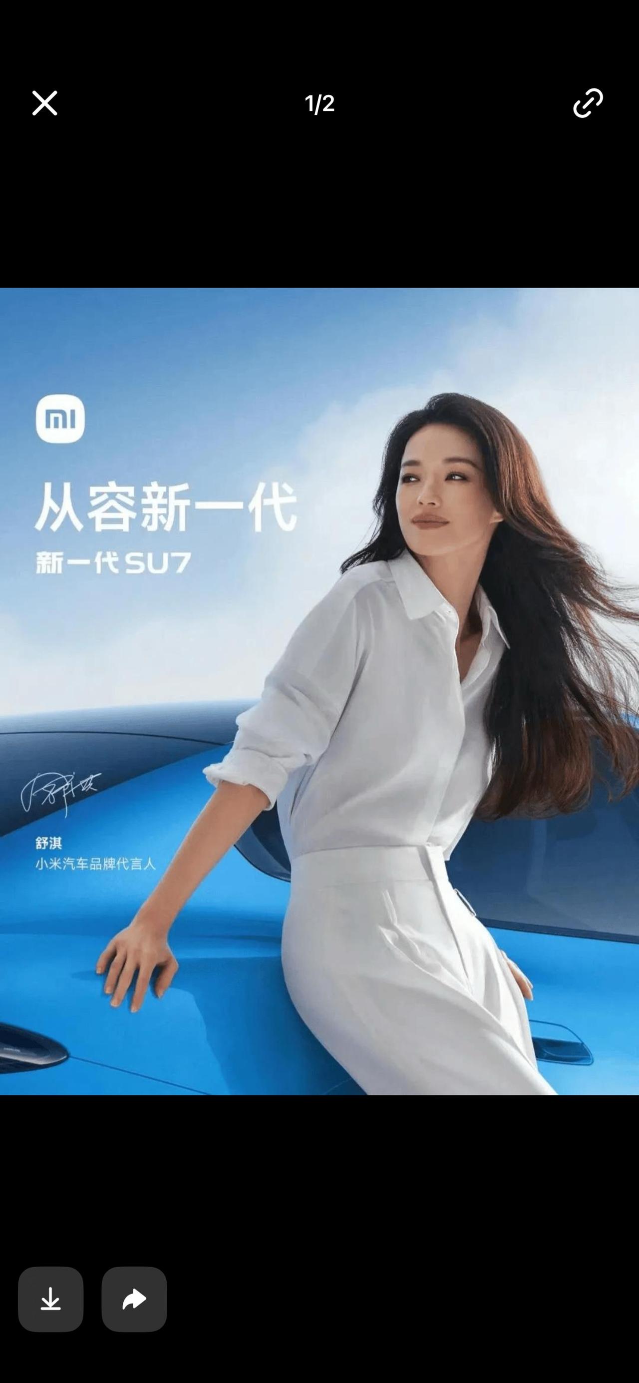 炸屏！舒淇拍SU7广告火遍全网，没驾照却代言汽车，结局反转太绝了

家人们，直接