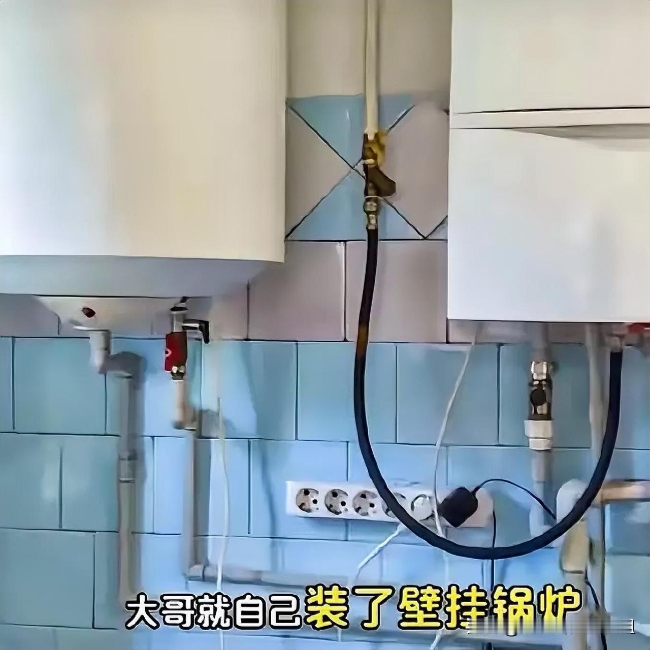 西安大哥反向收割热力公司！你收30%热损费，我凭壁挂炉25℃要补贴，没毛病吧？