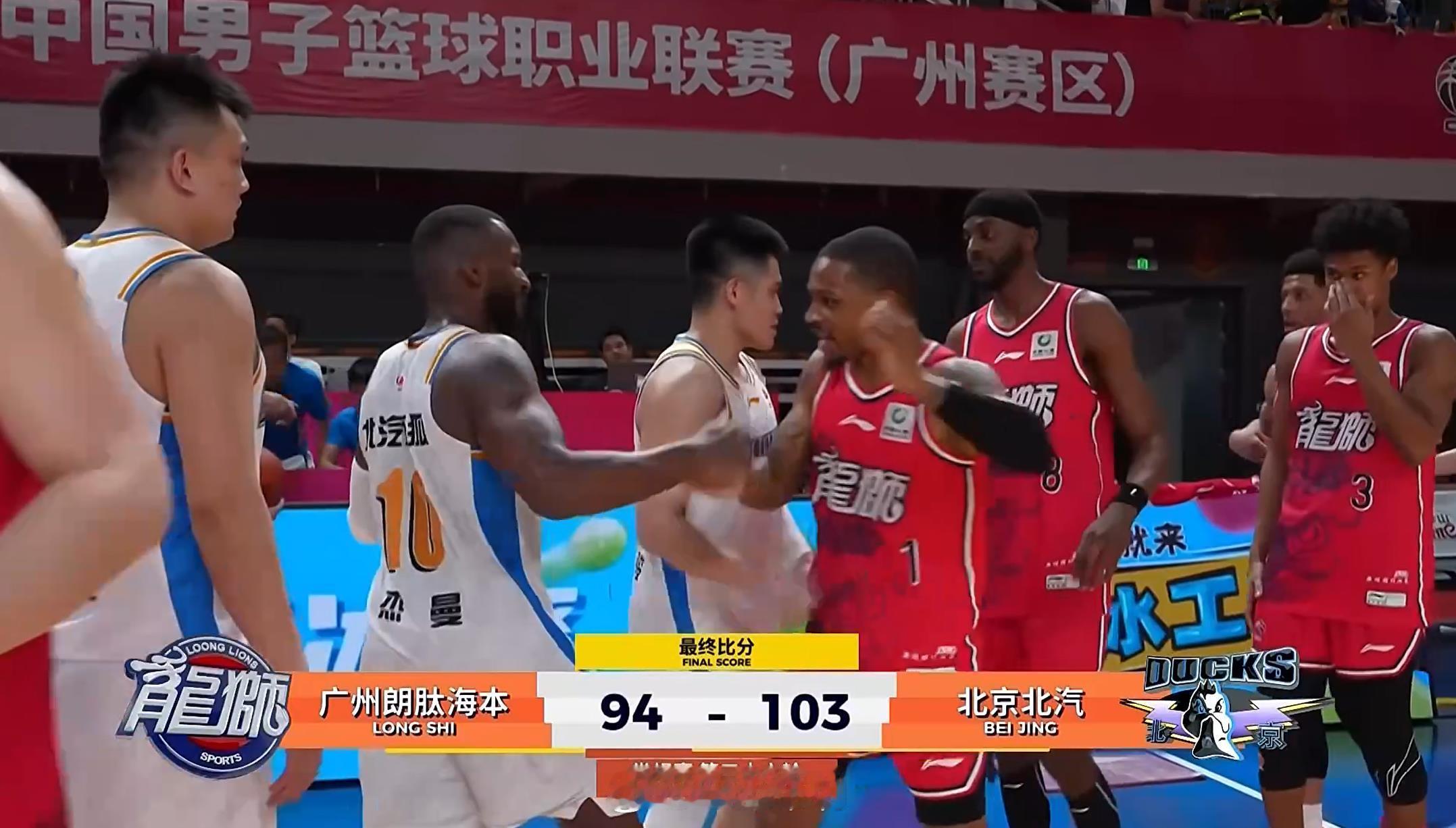广州男篮vs北京男篮 全场18个三分球，赛季第三次，平赛季最高！杰曼前三节爆发确