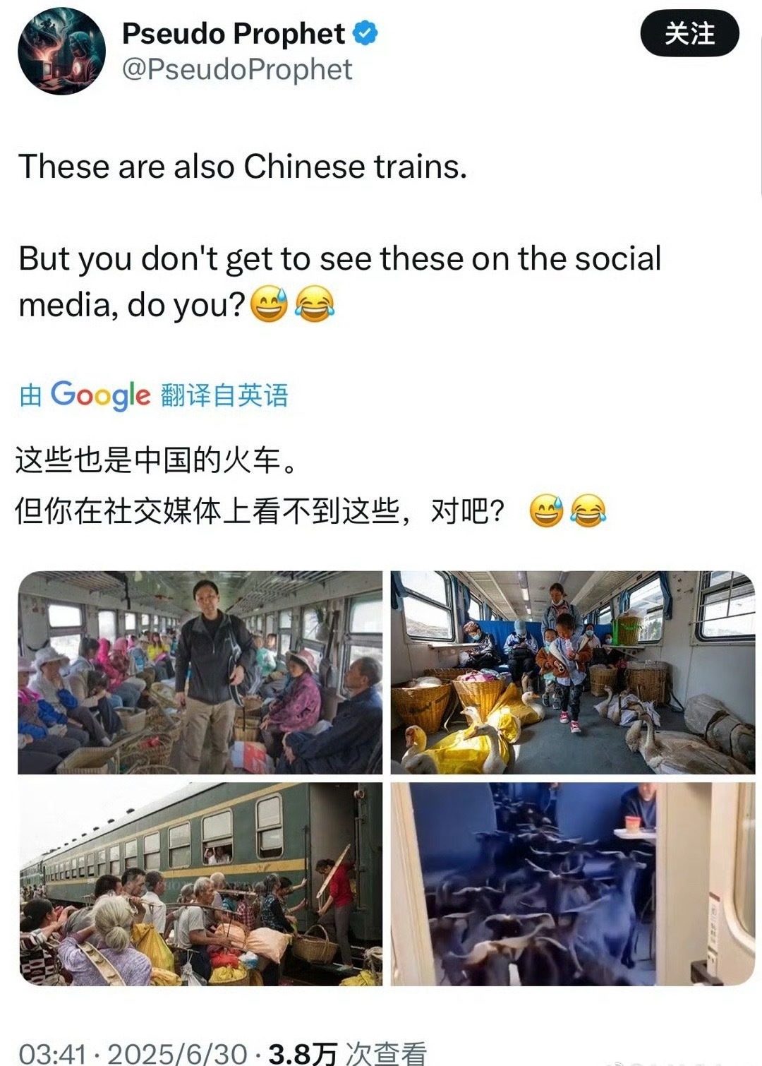 印度人嘲讽中国火车我真的觉得，眼界很重要。印度和我们中国的火车都很有名。我们中国