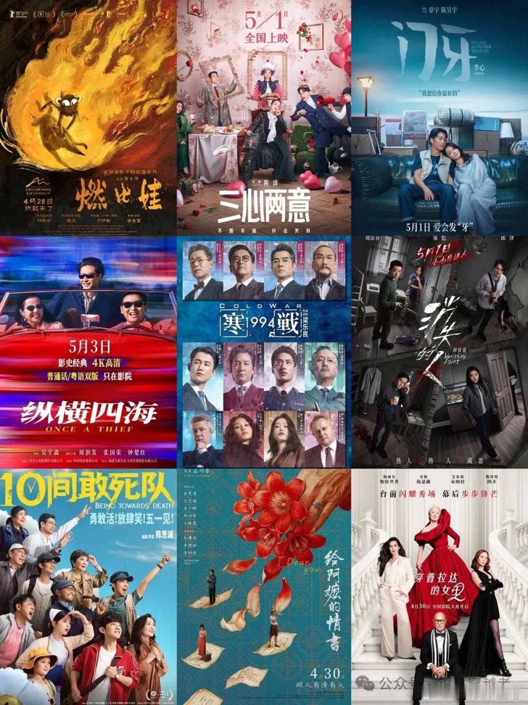 五一档电影票价普遍下调 “五一”假期即将到来，多部新片将与观众见面。据悉，今年电