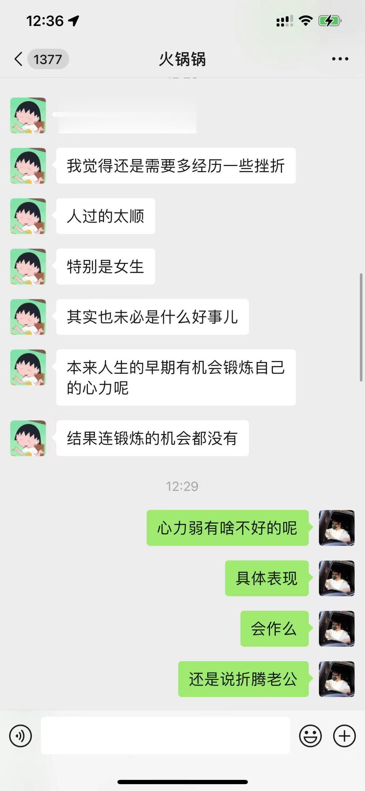 校长经常说我情绪稳定，其实情绪稳定主要来自于心力强，这点我有很多想要分享的。今晚