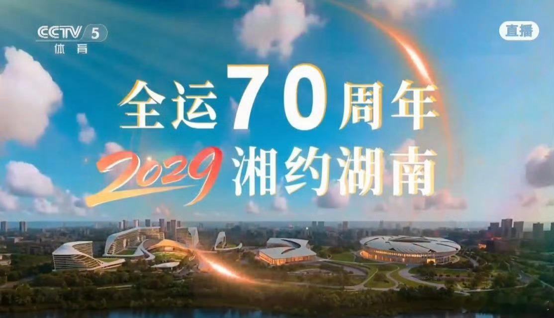 湖南全运宣传片里的篮球画面，正在上篮的这位是？ 