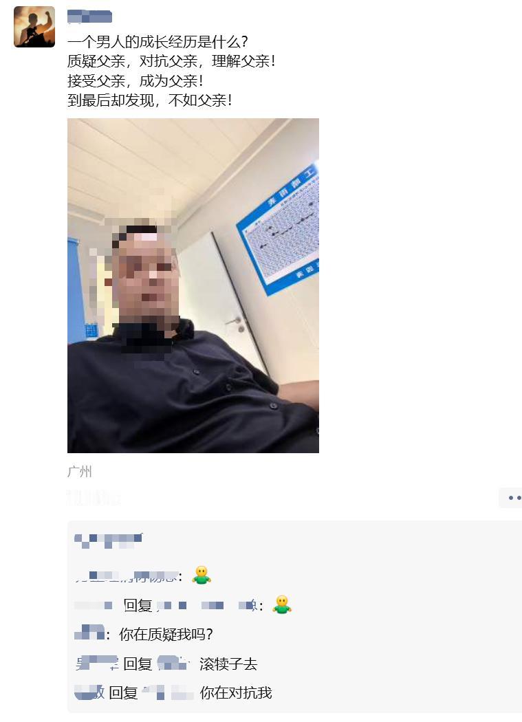 一个男人的成长经历是什么?
质疑父亲，对抗父亲，理解父亲!
接受父亲，成为父亲!