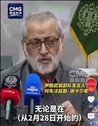 伊朗这次终于不再藏着掖着了！伊朗武装部队高级发言人声称，对手动用了各种情报侦察手