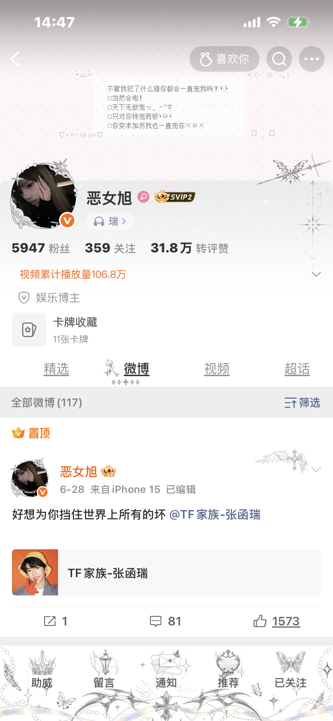 网页链接 那些单取的，你m亖了行了吧 