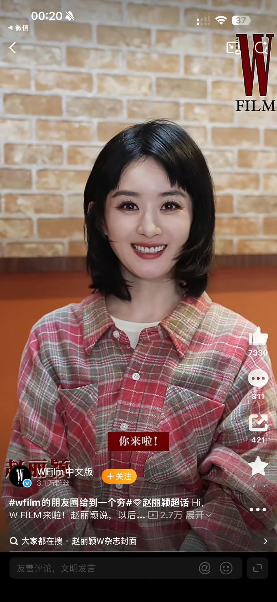 WFilm中文版发了杨幂赵丽颖 