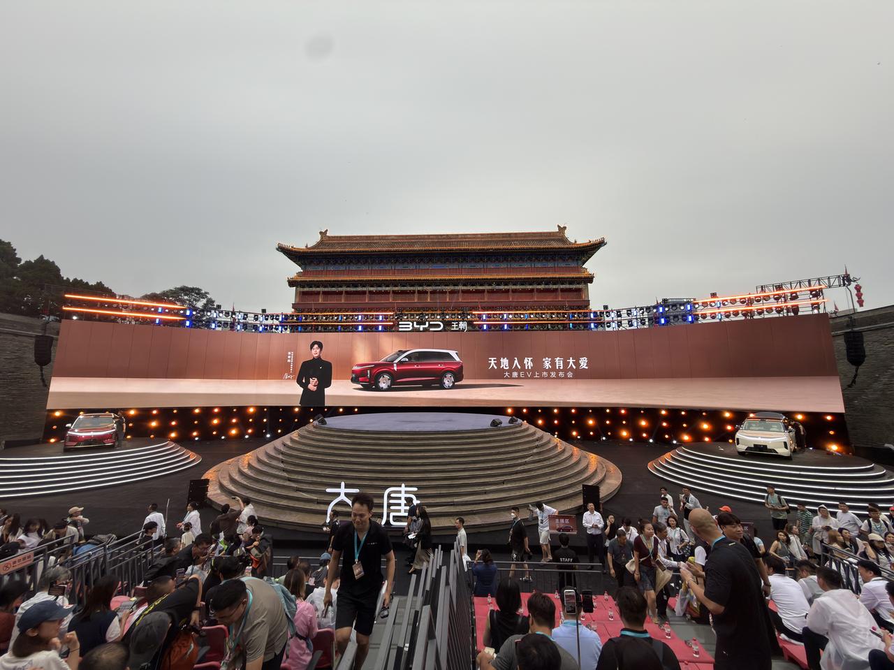 比亚迪大唐的价格来了，今天只上了纯电版的
价格23.99～30.99万，入门就是