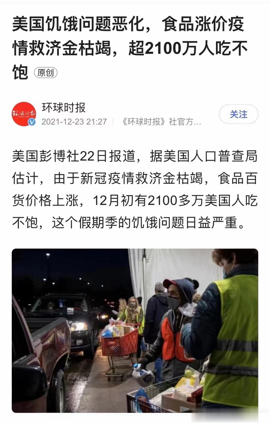 止痒高效验方：抓挠难忍，一剂立马退散[ok]#中医式生活#以下文章来源于悦读中医