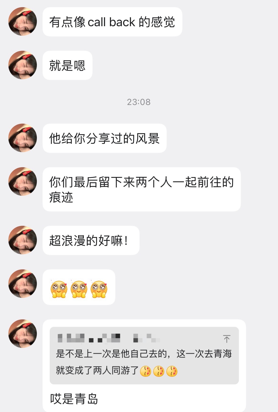 🥺是的，三年前他出差青岛，给我拍了大海和海鸥，还寄了海螺。他说，“下次我们一起