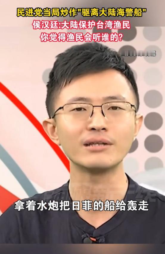 台湾渔民可能也有报警电话“110”可以打了？
台湾新党台北市议员侯汉庭建议：大陆