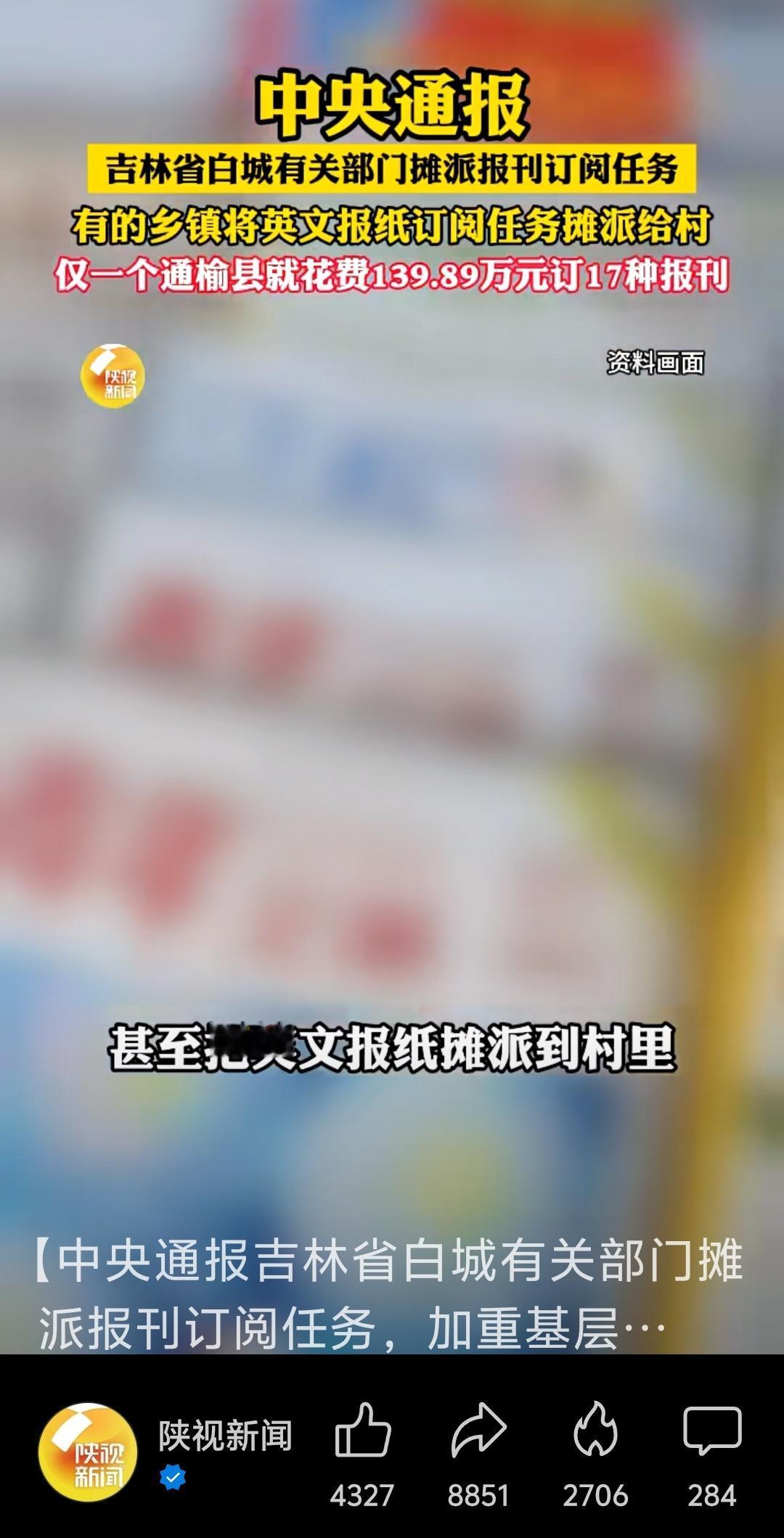 这是一个信号吗？