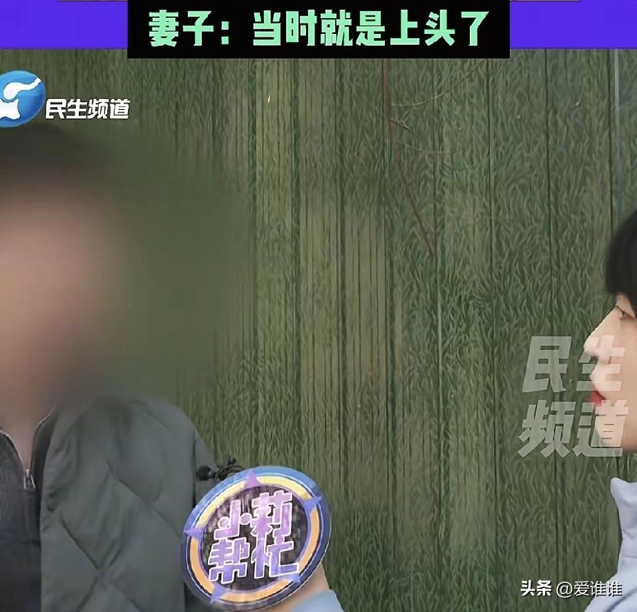 “这日子没法过了！”65岁男子重病后发现，家里的380多万元存款被妻子打赏给了男