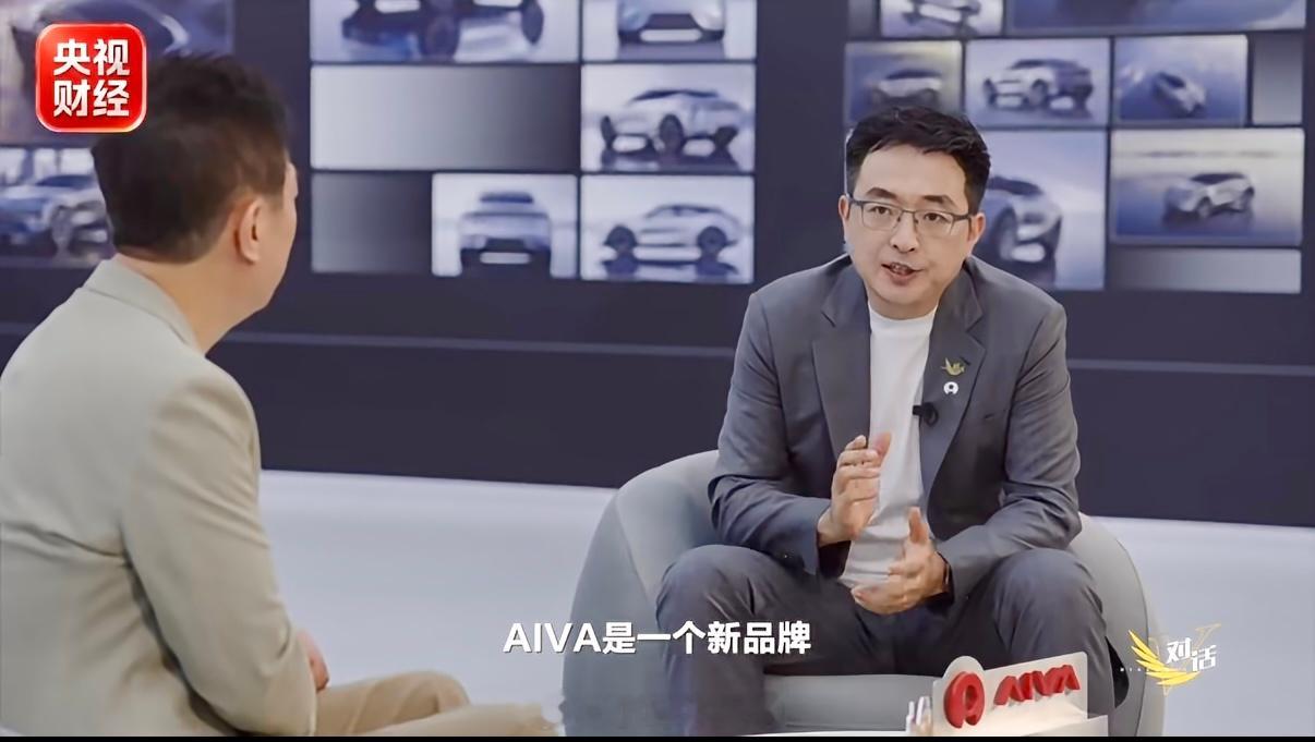 先有AI再有车汽车成了AI走进现实的最佳载体。AIVA品牌直接抛出“先有AI，再