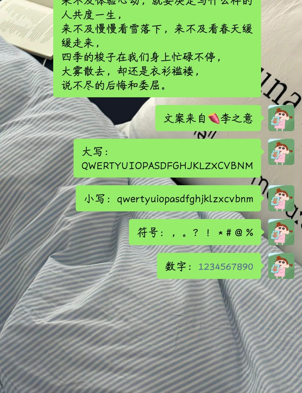 vivo字体记录1️⃣1️⃣2️⃣
普普简单的vivo字体vivo字体分享 记录