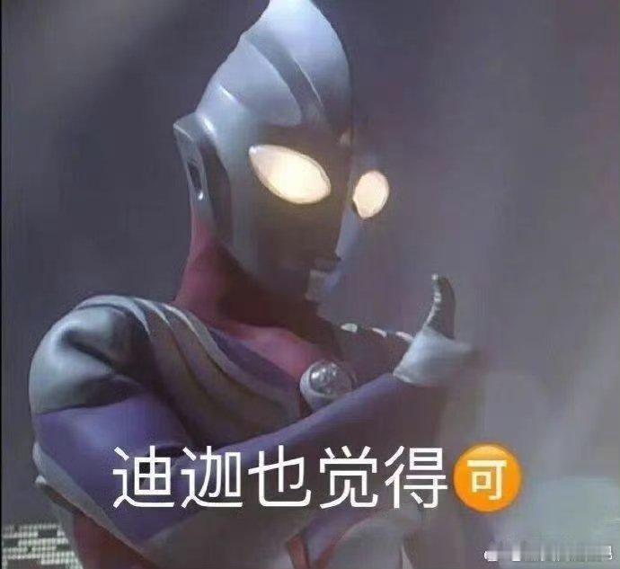 原来明星的过年愿望跟我们一样   过年愿望是最容易get的明星同款  揭秘明星过