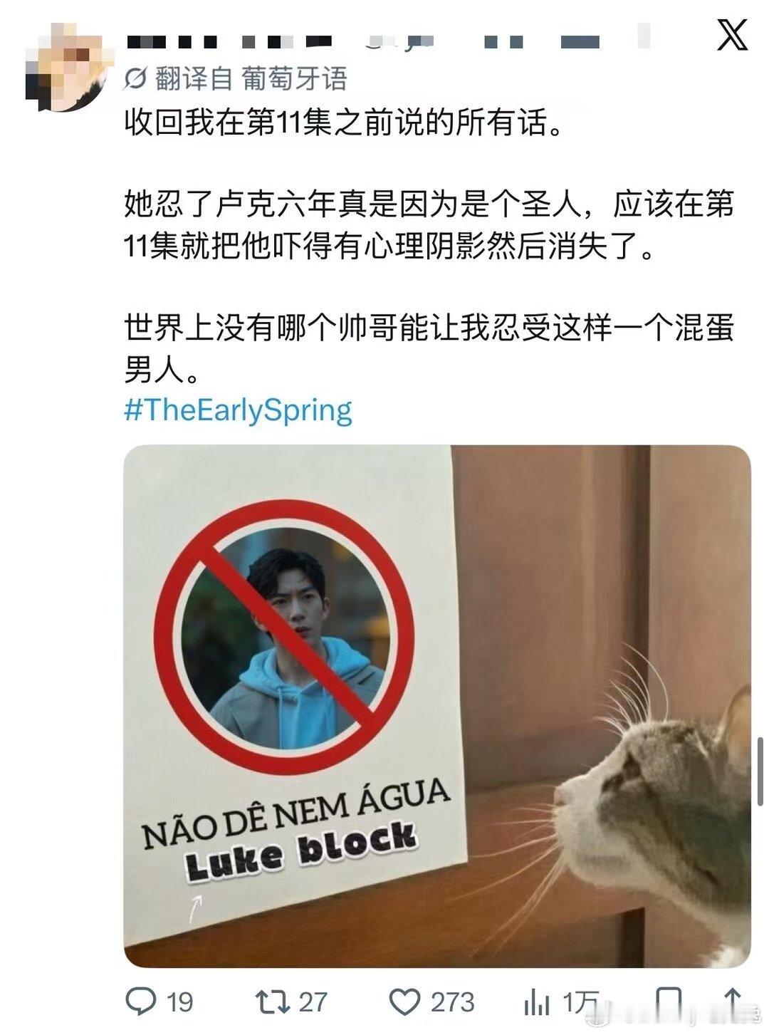 早春晴朗单更让外国观众心痒难耐早春晴朗单更海外观众精神状态被单更折磨到抓狂的海外