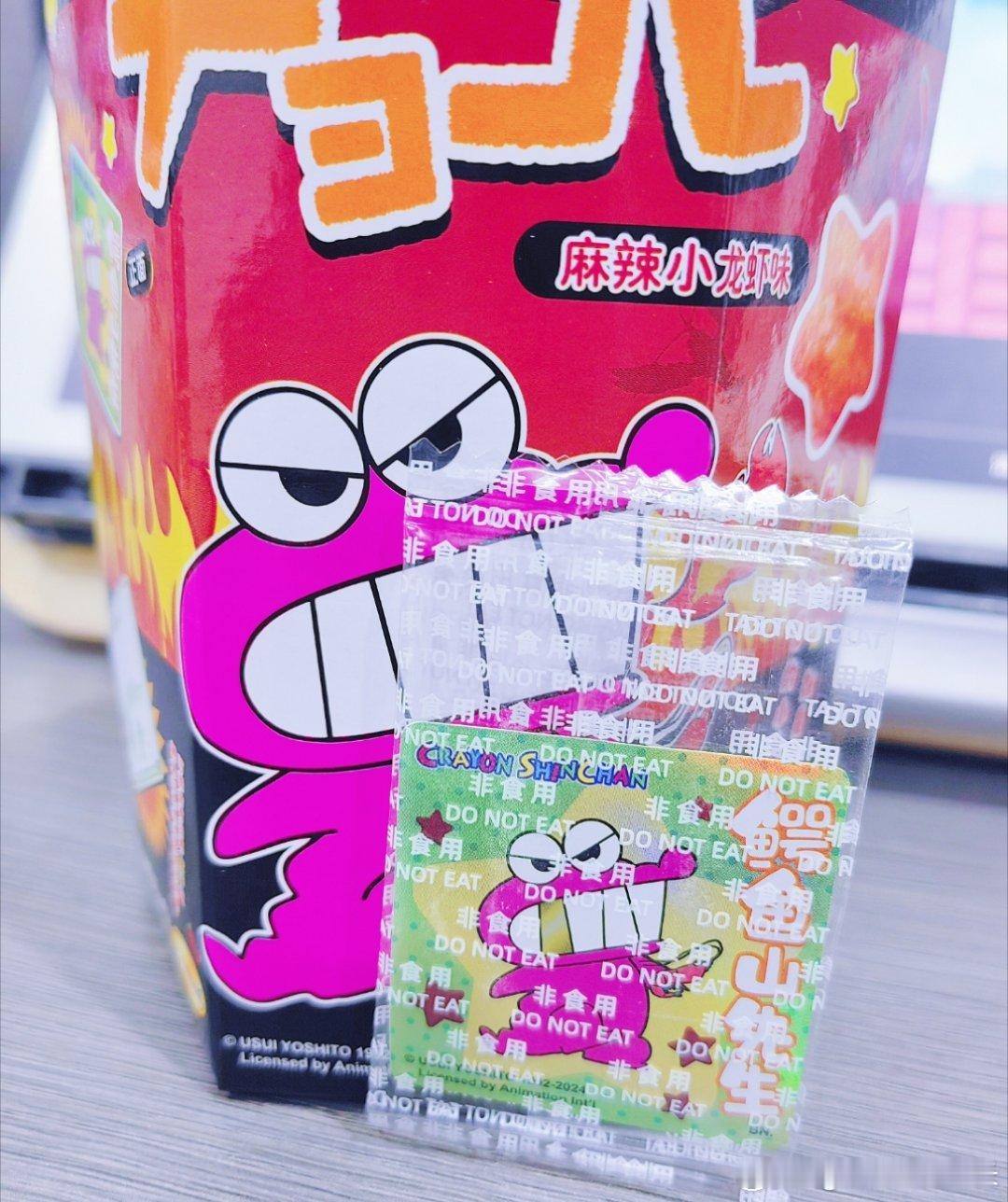 啊啊是金牙鳄鱼山先生[抓狂][抓狂] 