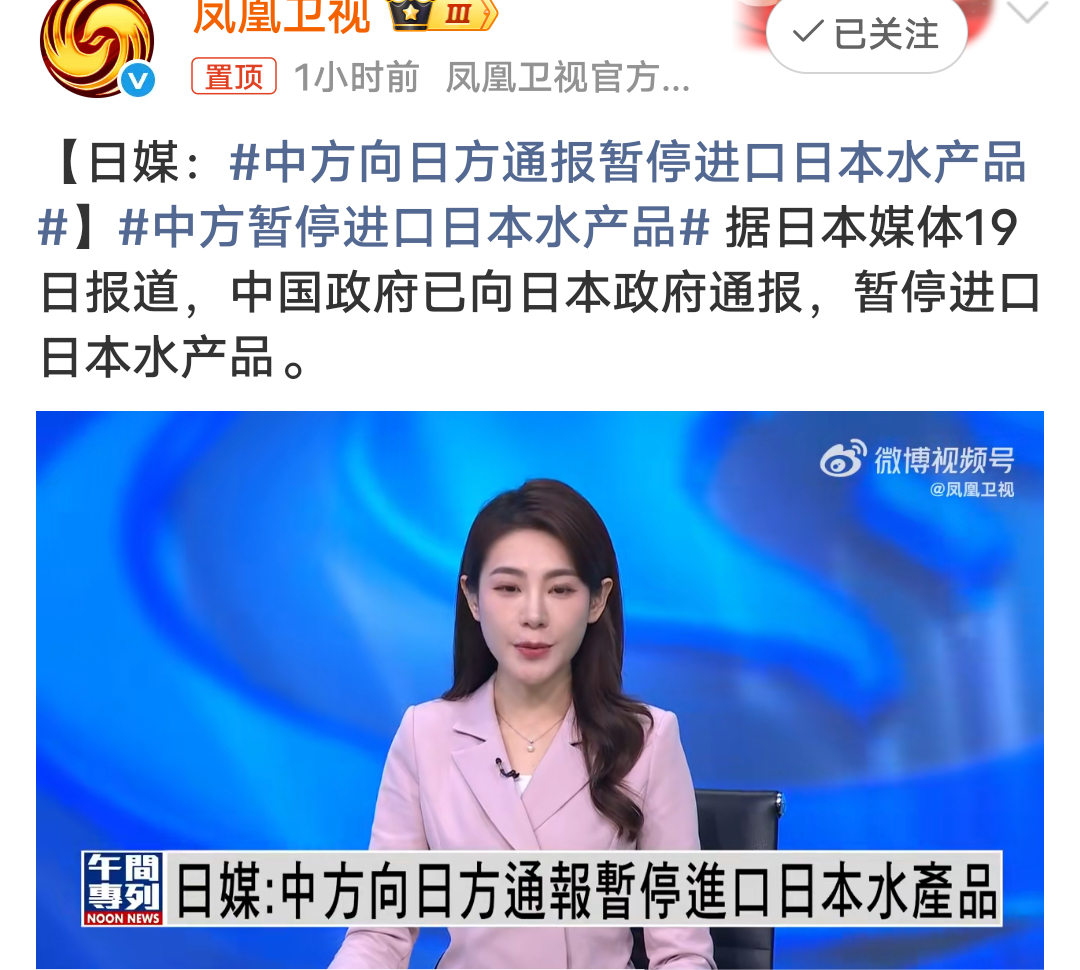 这不就来了嘛！该惩治就得抓紧惩治了，要不小日子会继续无端生事，我们手段多呢，有小