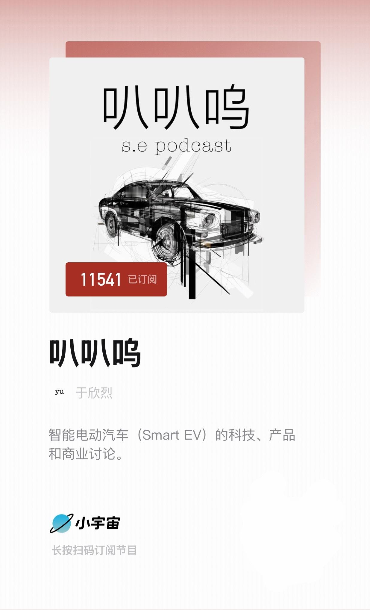 突然发现我的播客「科技树」点歪了。大多数单集播放量，比很多订阅量是我几倍的播客都