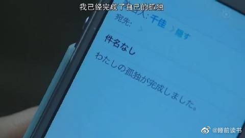 “人到了一定年龄都是带着点心事带着点难言的痛笑嘻嘻的生活下去”