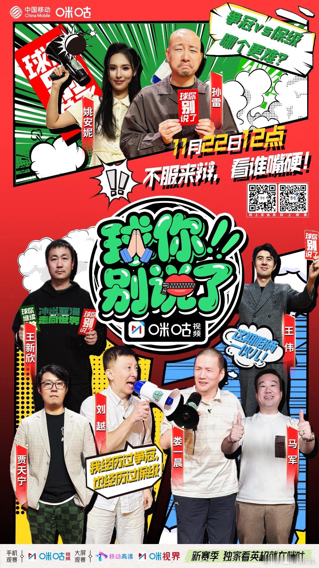 只能bb，不能动手，很不适应。录了两期，终于发现，这节目纯粹就是秃秃给欣欣定制的