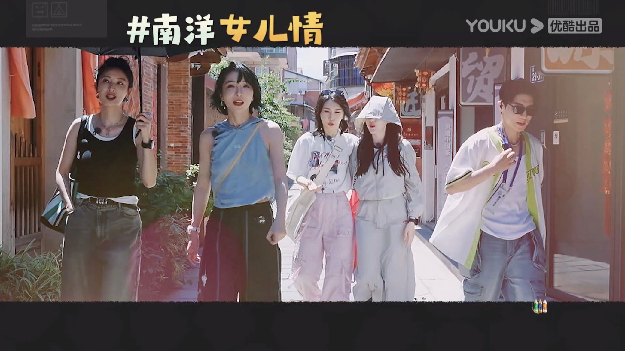 #张天爱对刘恋赵梦演妖精眼神全是戏# 感觉姐姐们真的是太优秀了吧！张天爱演戏真的