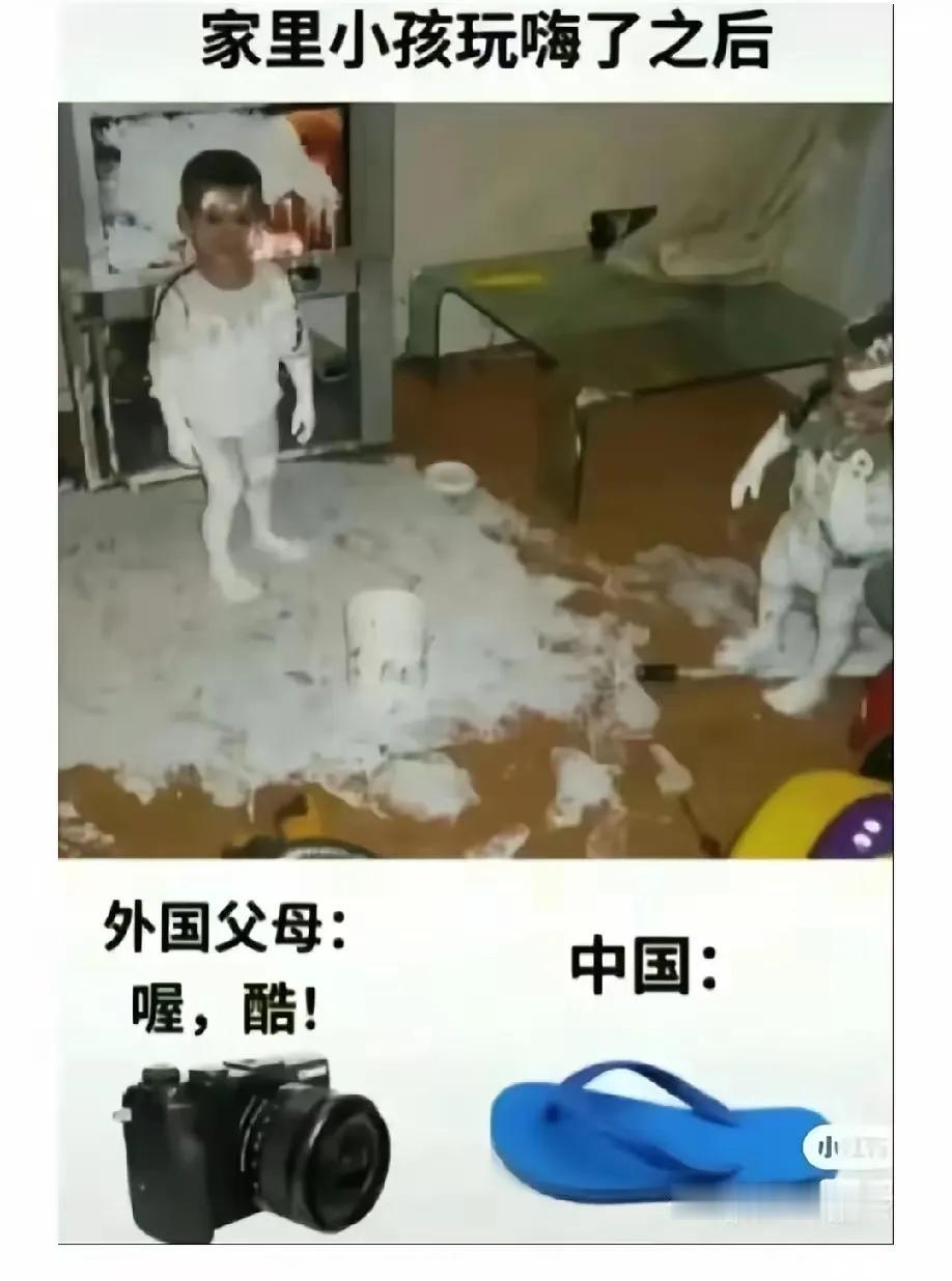 区别[捂脸]