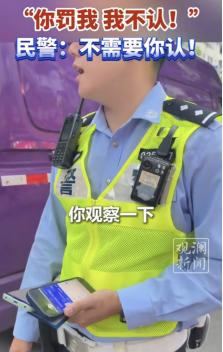 斑马线前的一脚刹车，到底有多难踩？6月11日，央视曝光的一段执法视频引发热议：一