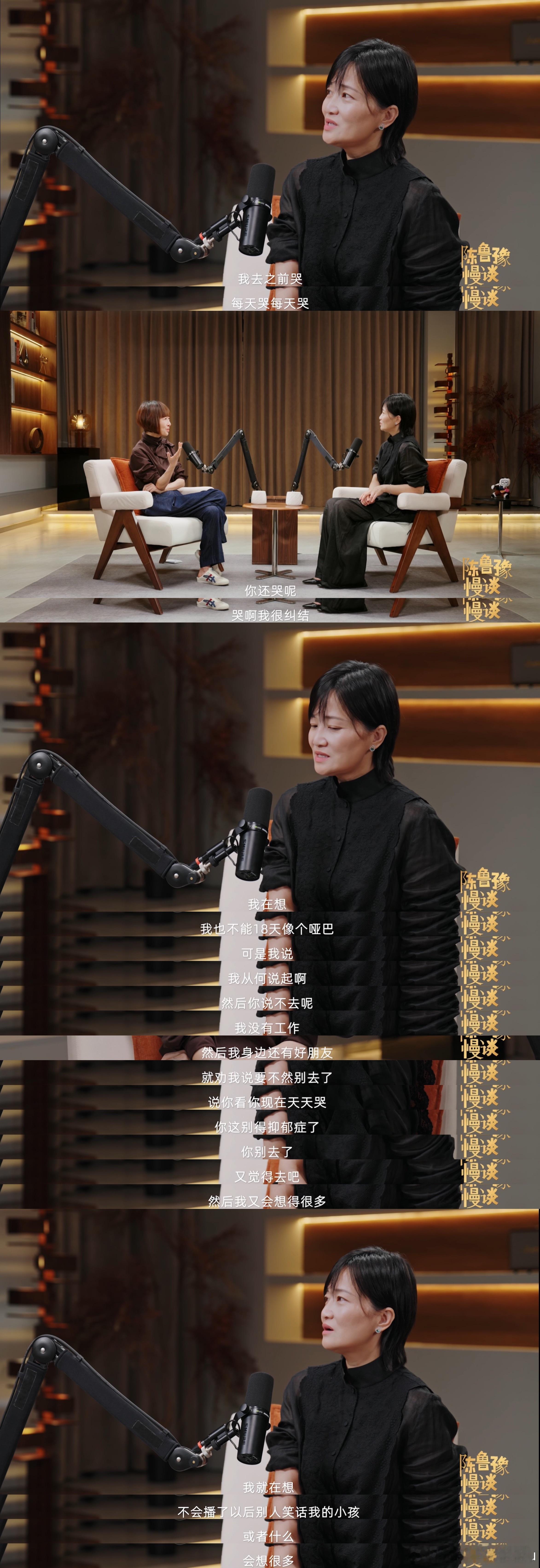  郭柯宇回应曾开网约车卖面膜郭柯宇回忆卖面膜被认出来了陈鲁豫慢谈看完鲁豫慢谈很感