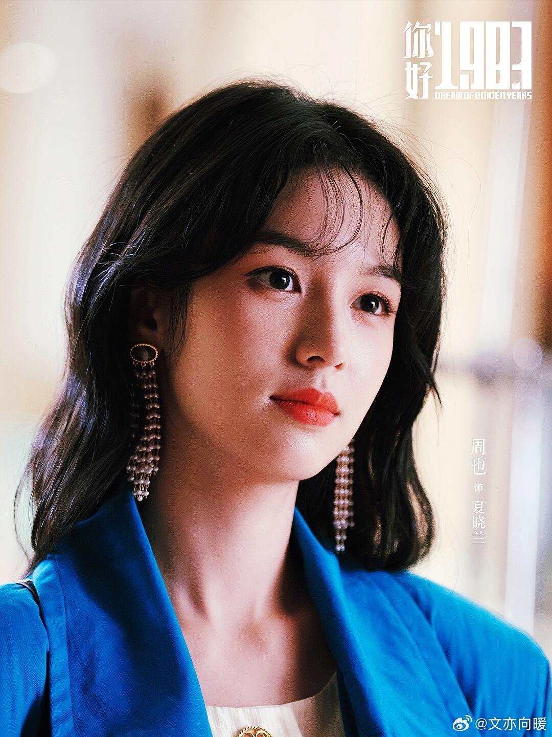 《你好1983》：争议中仍具吸引力《你好1983》虽剧情不乏亮点，却也饱受争议。