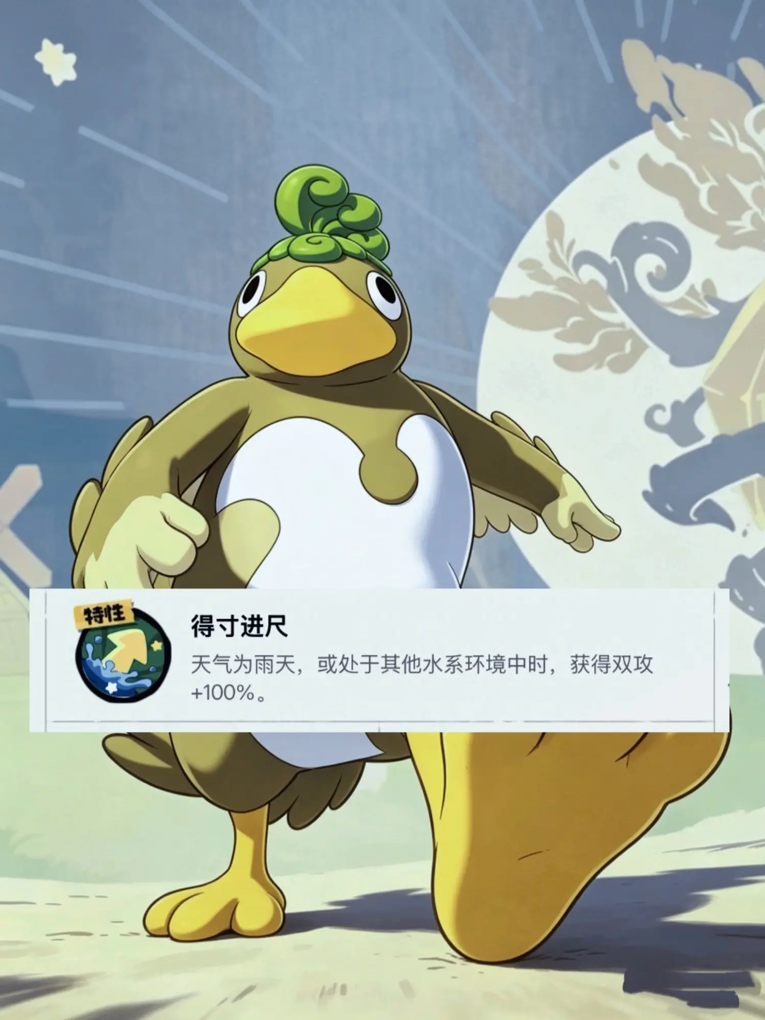 洛克王国抽象三幻神