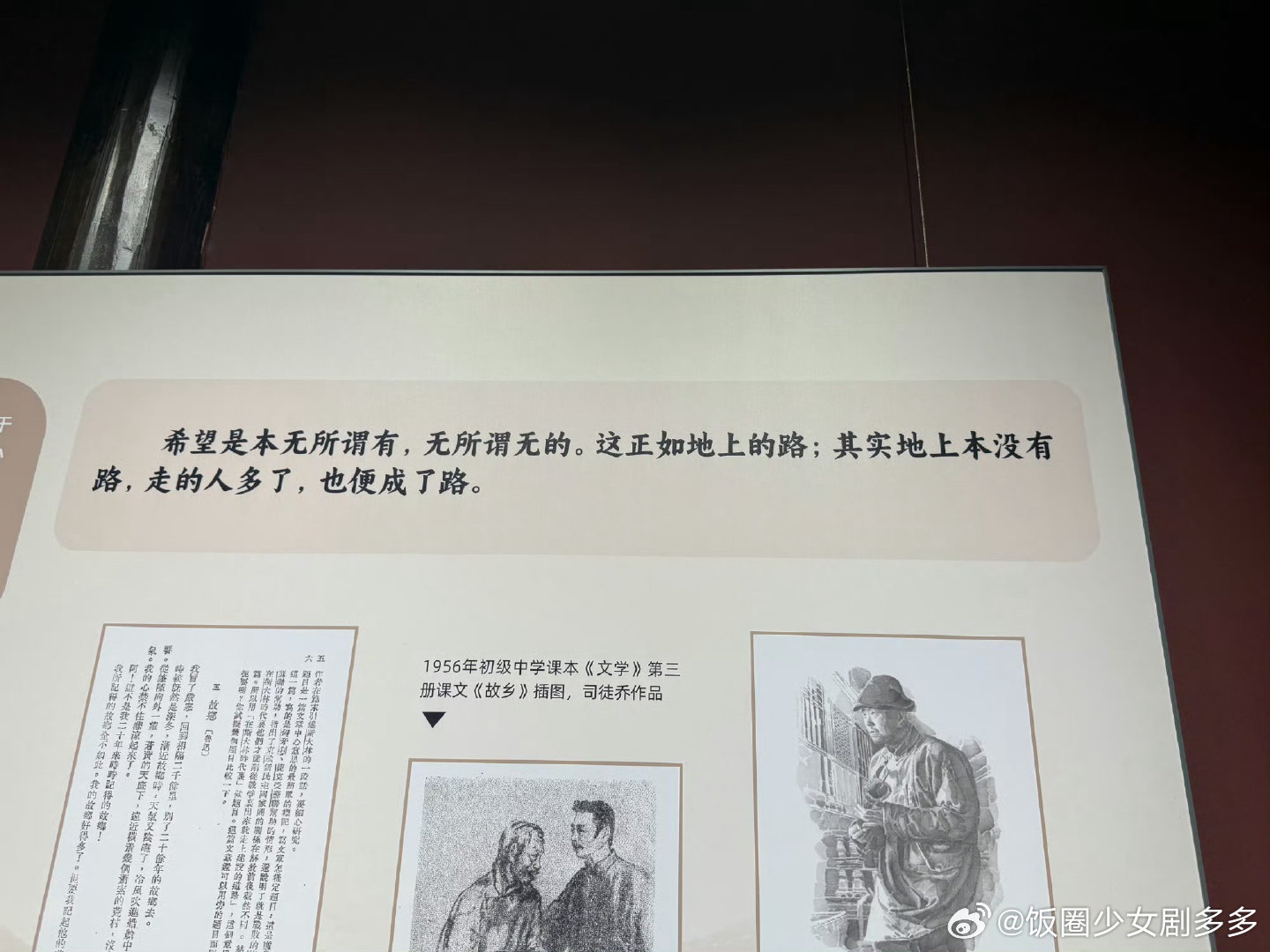 张艺兴致敬鲁迅每一张照片都拍的有特别的意义 