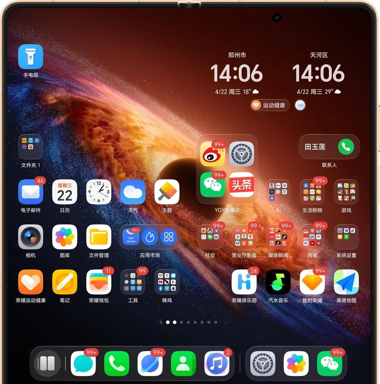 截屏实测｜三种模式，这三种打开方式。

1、普通截屏 电源键+音量键一键搞定，也