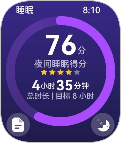 小姐姐你是真不怕自己猝死啊 
