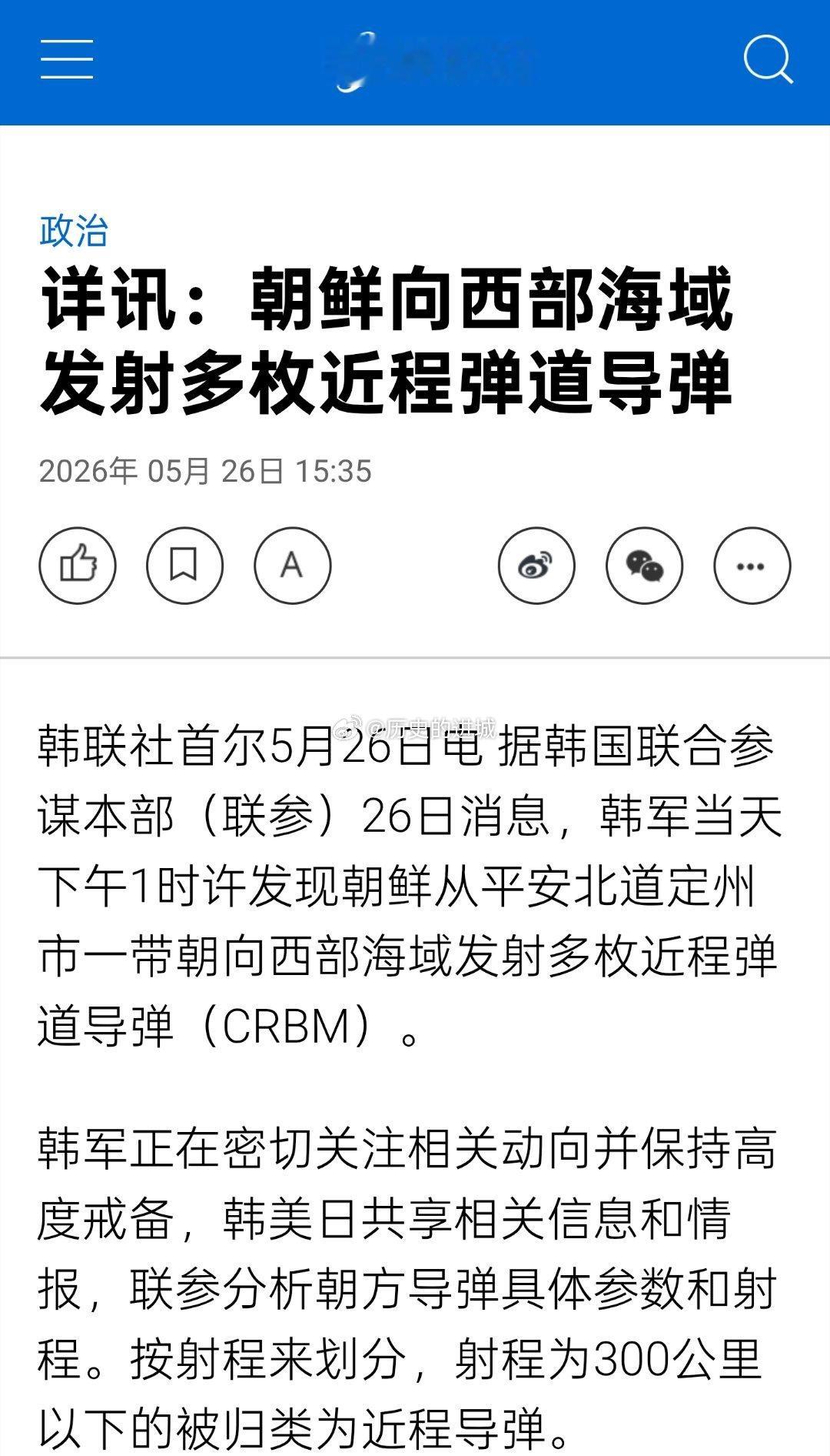 据彭博社报道，日本海外资产规模创下历史新高，但在2025年仍被中国超越，失去了全