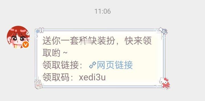朋友是选对剧本，你是我的最佳拍档 专栏 · 星屿的被宠记录✍️