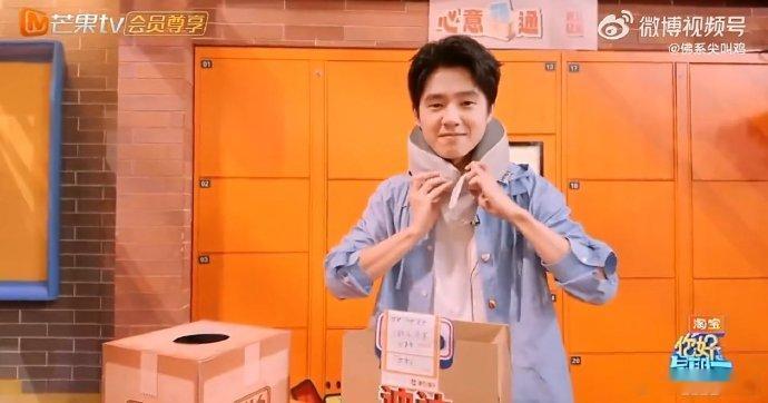 卢昱晓卢昱晓祝刘昊然可以早点下班你好星期六谁还没被暖到！刘昊然卢昱晓心意 “箱”