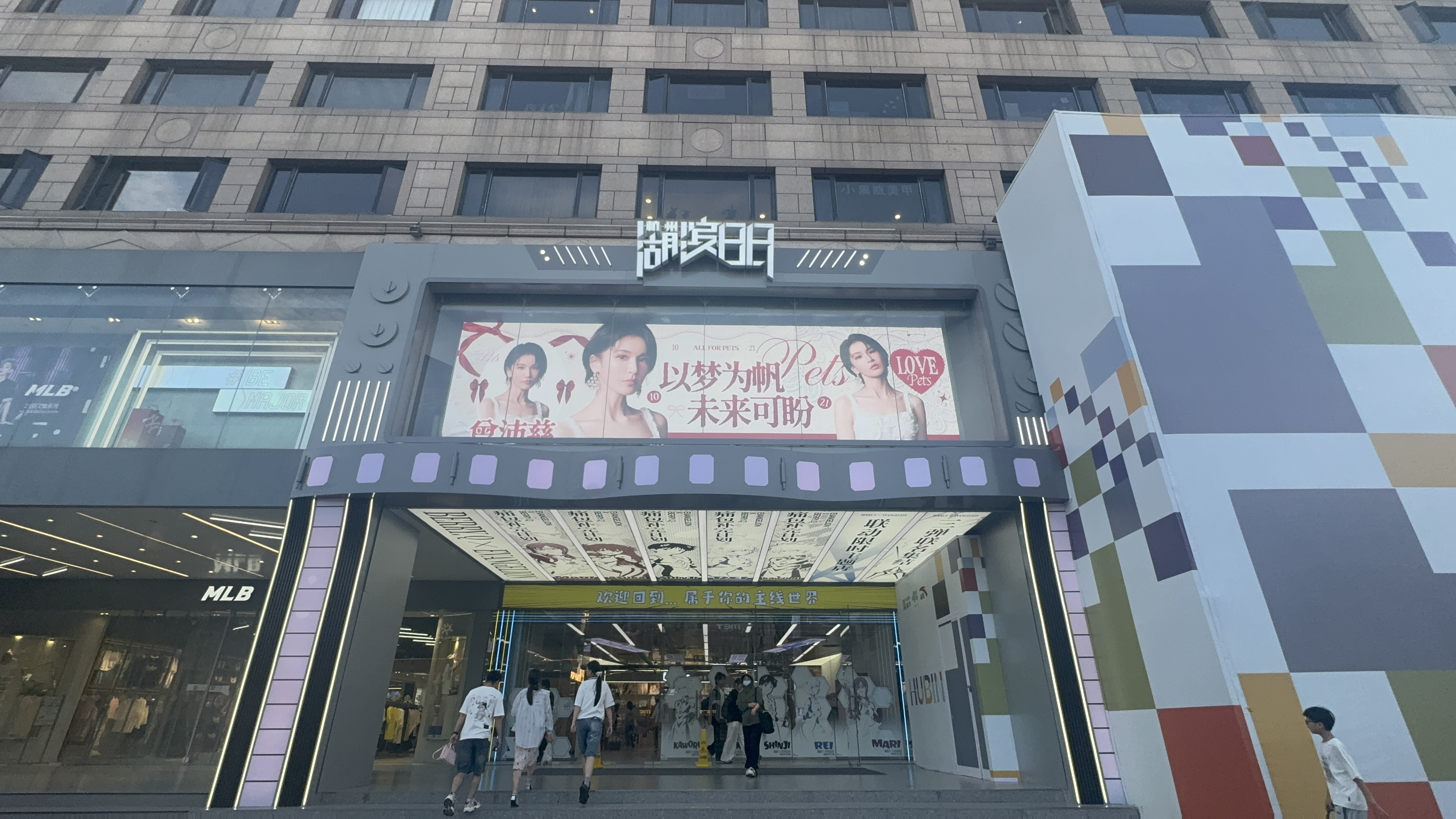 已经养成做一件事之后睡一觉起来开始疯狂回复各种消息的习惯了ps：湖滨88的外屏也