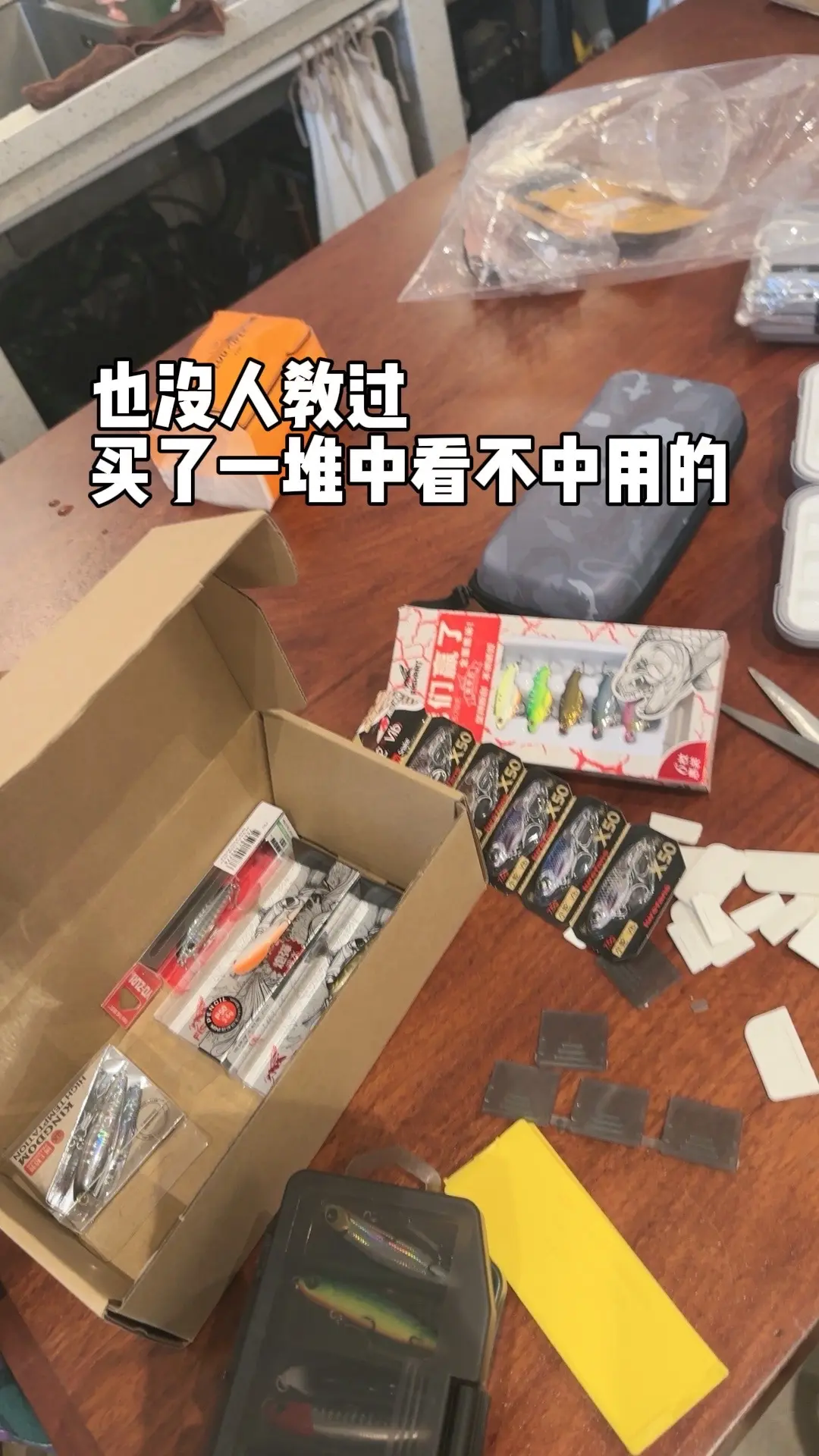 一年了，到底为什么钓鱼会如此上头！！！