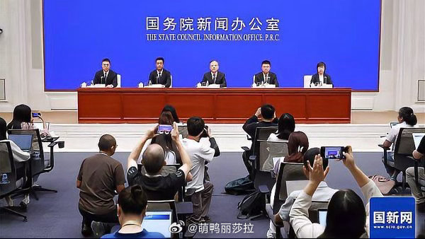 国家知识产权局谈AI等新兴领域7月29日，国家知识产权局在国务院新闻办发布会上表